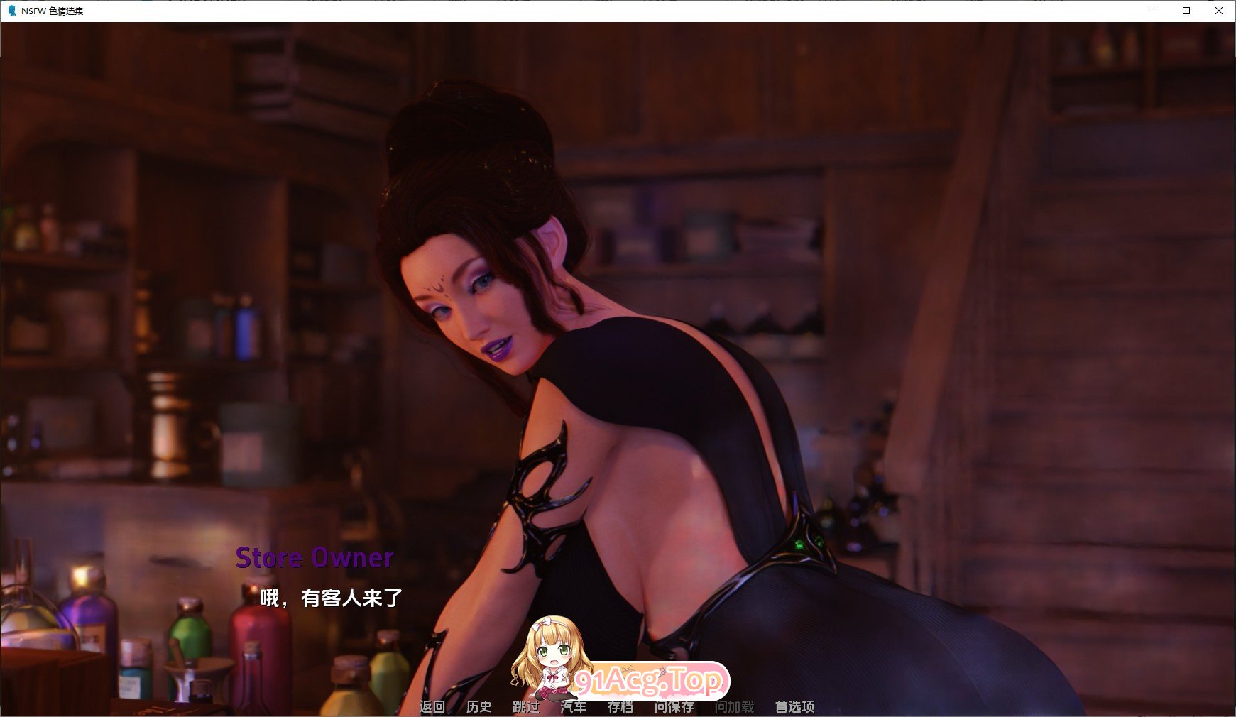 [欧美SLG/汉化/动态]NSFW-色情选集Ch.3.5 AI汉化版[PC+安卓][FM/1.4G/百度]-第3张-游戏-哥特动漫王国-ACG交流分享论坛