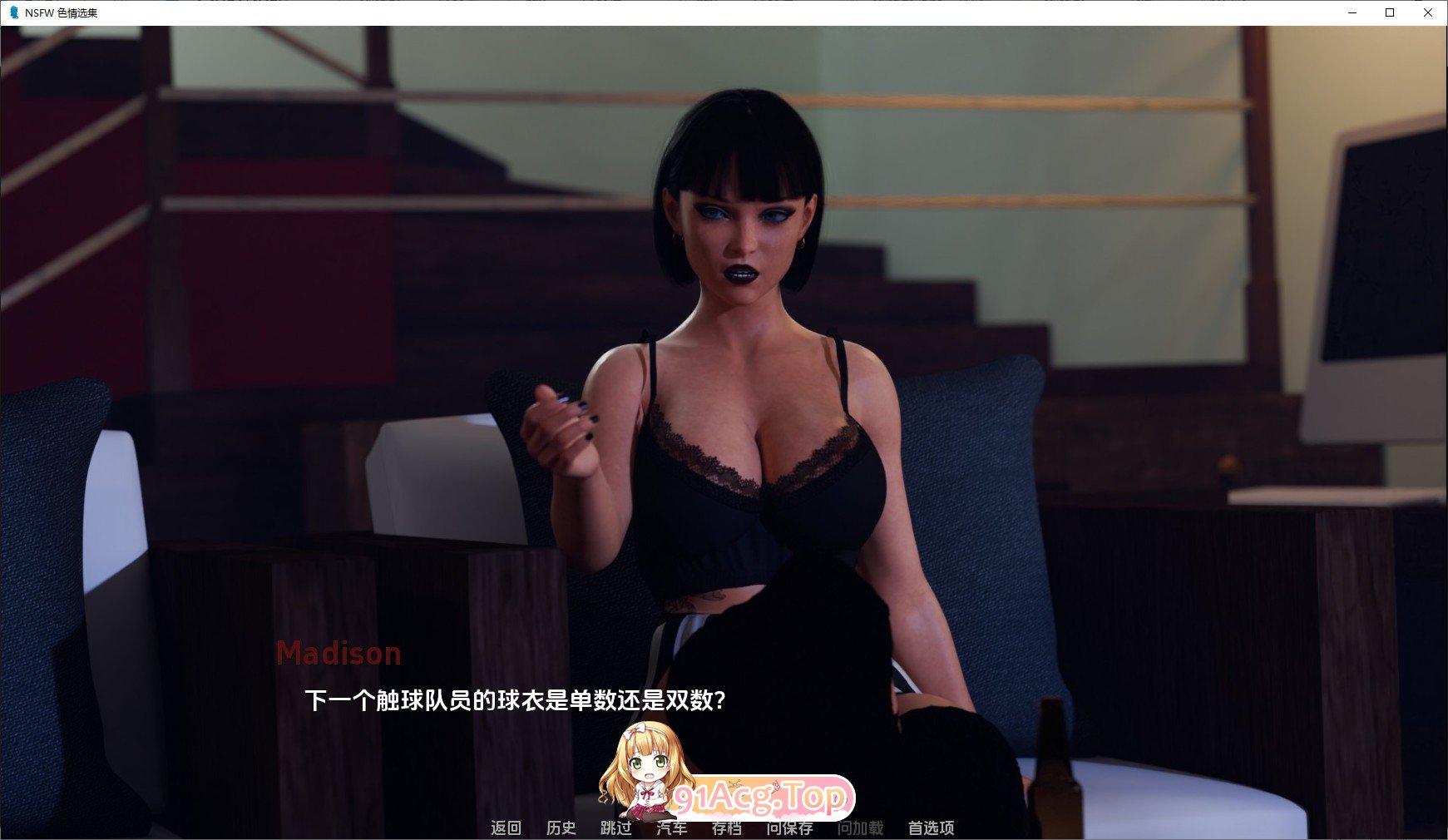 [欧美SLG/汉化/动态]NSFW-色情选集Ch.3.5 AI汉化版[PC+安卓][FM/1.4G/百度]-第6张-游戏-哥特动漫王国-ACG交流分享论坛