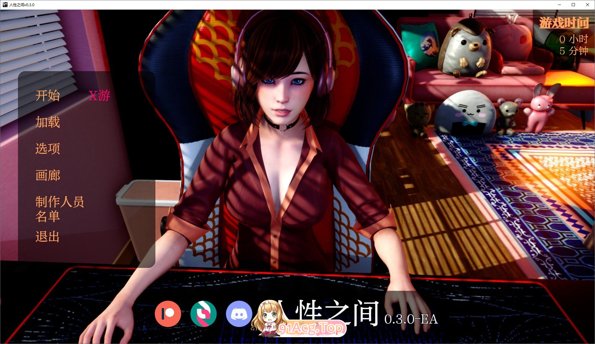 [亚洲风SLG/汉化/动态]人性之间V0.3.0 EA AI汉化版[PC+安卓][FM/4.4G/百度]-第1张-游戏-哥特动漫王国-ACG交流分享论坛