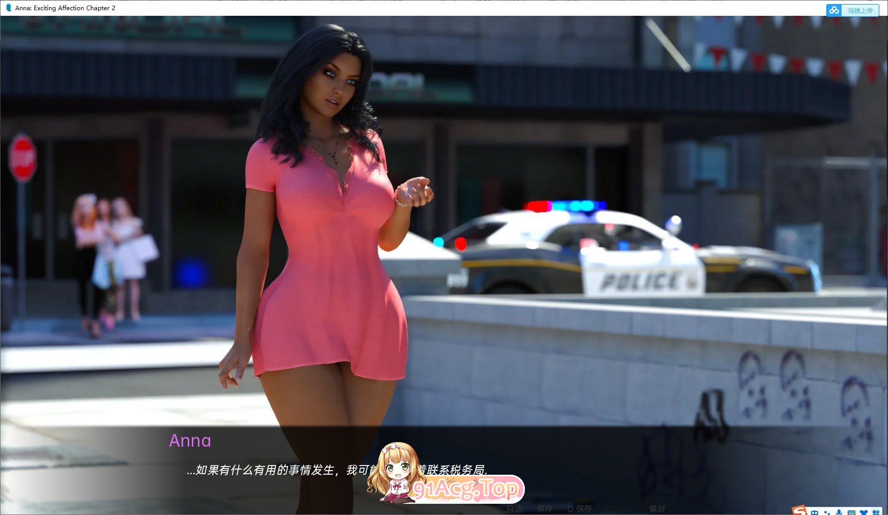 [欧美SLG/汉化/动态]安娜令人兴奋的情感 Ch.2-EP.18 AI汉化版[PC+安卓][FM/6.8G/百度]-第11张-游戏-哥特动漫王国-ACG交流分享论坛