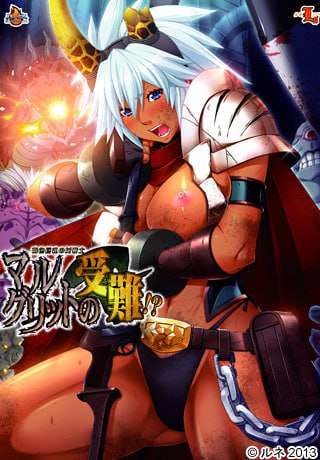 [ADV]  [迅雷云/UC/FM]褐色巨乳女战士·玛格丽特的受难！？/褐色巨乳の女戦士・マルグリットの受難！？/AI翻译+全CG存档 pc [4.29G]-第1张-游戏-哥特动漫王国-哥特萝莉社