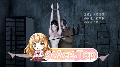[3D]鼠鼠官方完整合集重制版[重口][FM/280M/百度]-第4张-漫画-哥特动漫王国-ACG交流分享论坛
