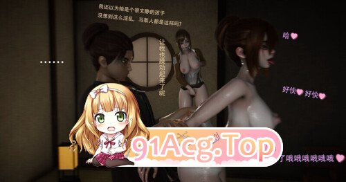 [3D]进击的巨人-杏爱篇 上-下[同人][FM/130M/百度]-第2张-漫画-哥特动漫王国-ACG交流分享论坛