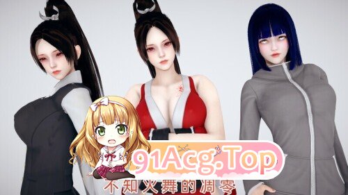 [3D]不知火舞的凋零[同人][FM/76M/百度]-第1张-漫画-哥特动漫王国-ACG交流分享论坛
