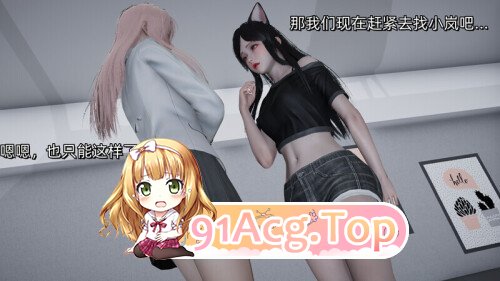 [3D]魔法少女：序章（重置版）01-04+猫猫特别篇[黑丝][FM/1G/百度]-第4张-漫画-哥特动漫王国-ACG交流分享论坛