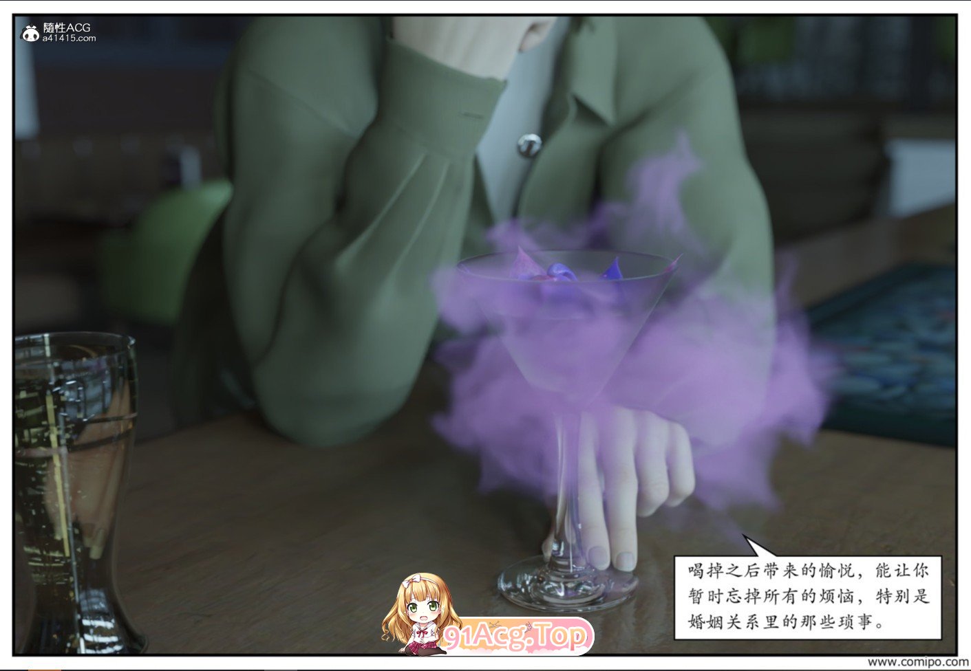 [3D]龙舌兰01-08[高渲染/扶她/黑丝][FM/240M/百度]-第2张-漫画-哥特动漫王国-ACG交流分享论坛