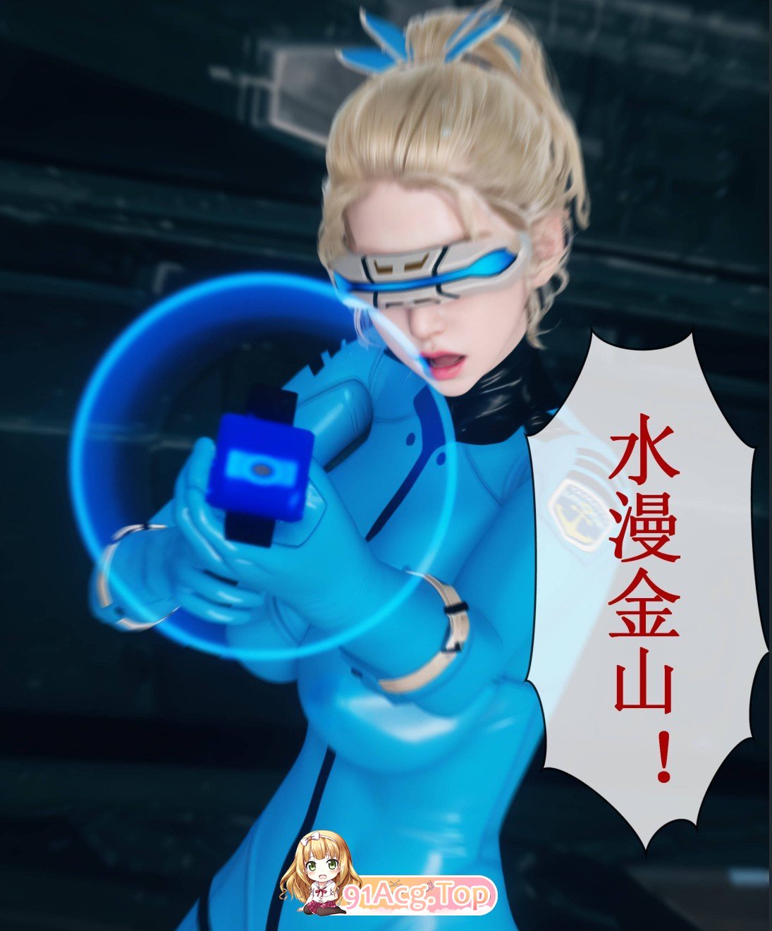 [3D]晨曦战队01-17[NTR夫前目犯/堕落RBQ/都市奇幻][FM/1G/百度]-第1张-漫画-哥特动漫王国-ACG交流分享论坛