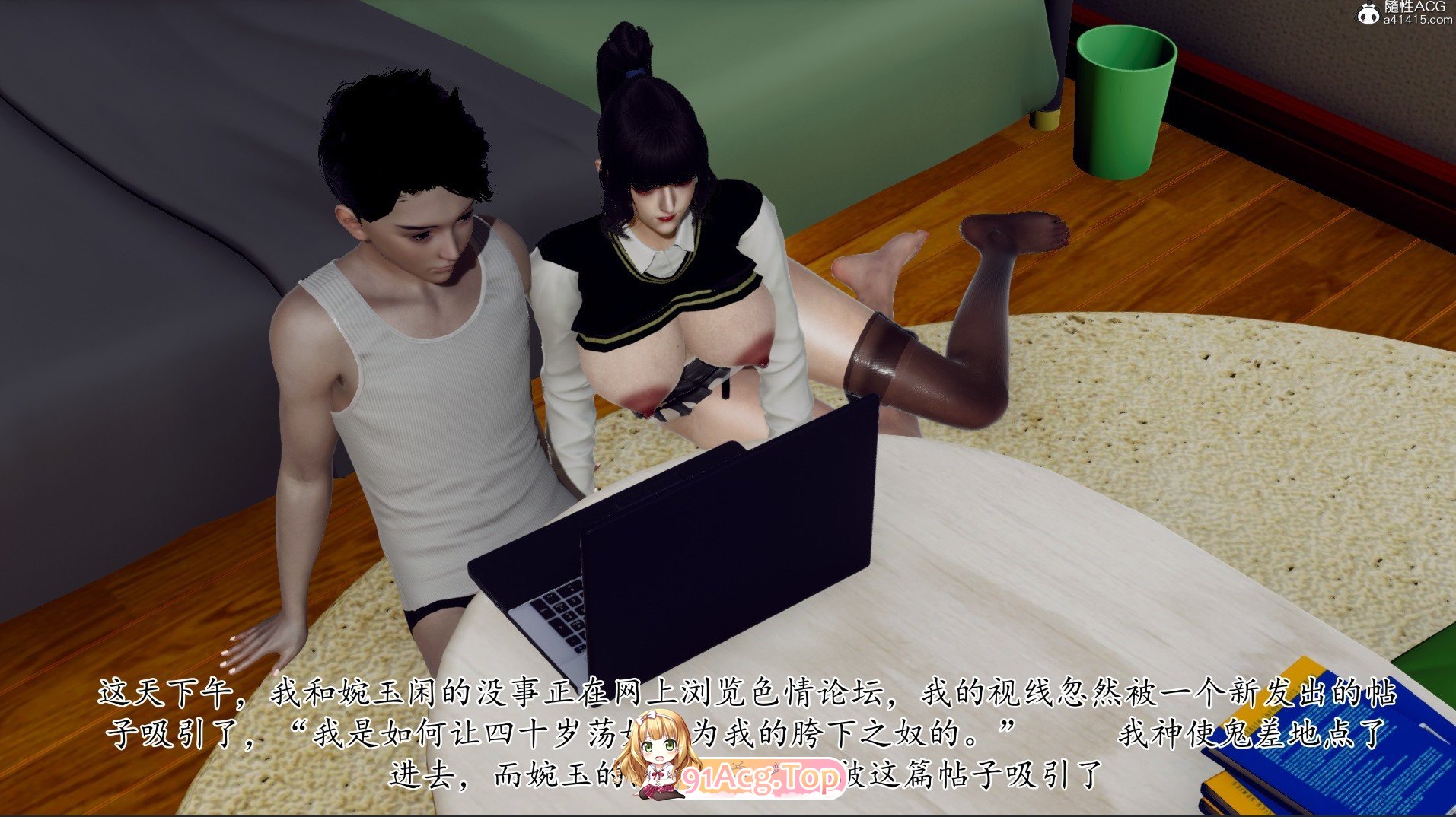 [3D]妈妈和未婚妻沦为小男孩的肉便器01-06[NTR/淑女人妻/丝袜][FM/346M/百度]-第4张-漫画-哥特动漫王国-ACG交流分享论坛