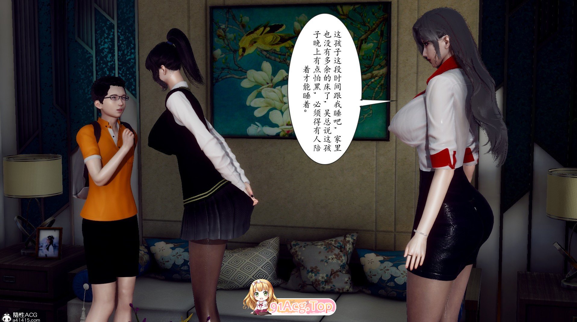[3D]妈妈和未婚妻沦为小男孩的肉便器01-06[NTR/淑女人妻/丝袜][FM/346M/百度]-第3张-漫画-哥特动漫王国-ACG交流分享论坛