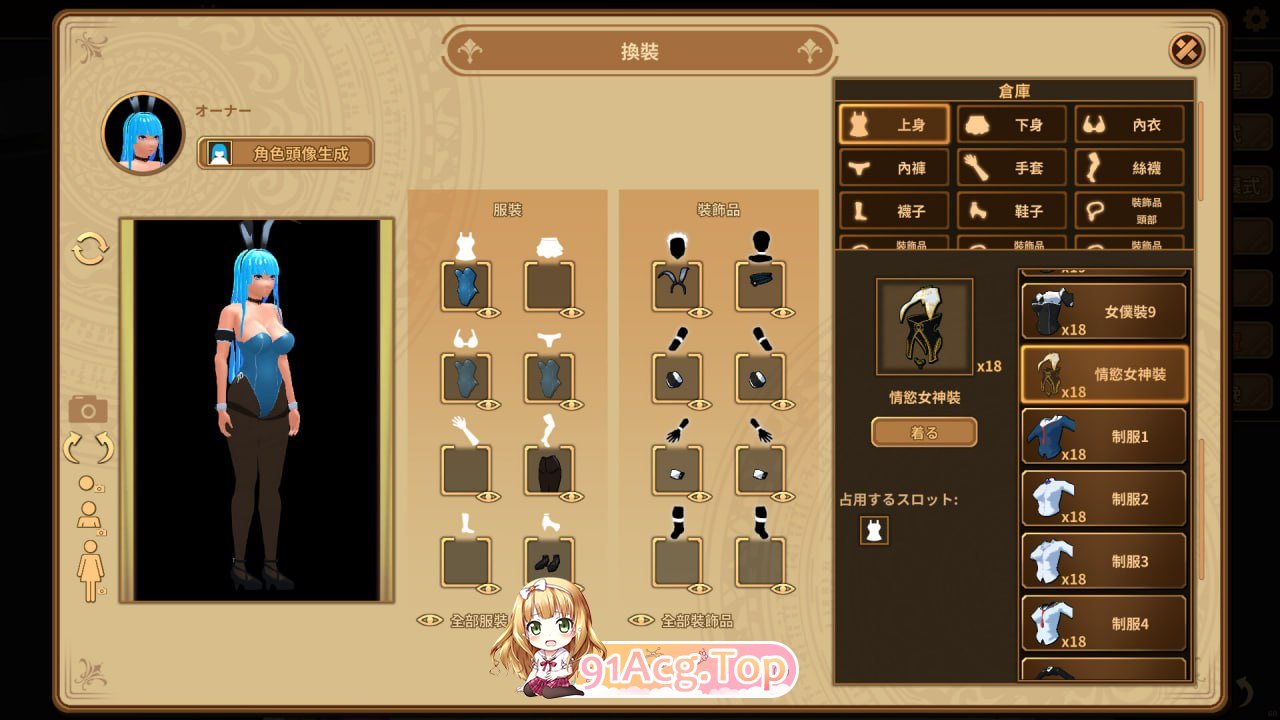 [3D-SLG]  [迅雷云/UC/FM]扶她★咖啡厅  v0.4/STEAM官方中文[简+繁]+更新 pc [1.23G]-第3张-游戏-哥特动漫王国-哥特萝莉社