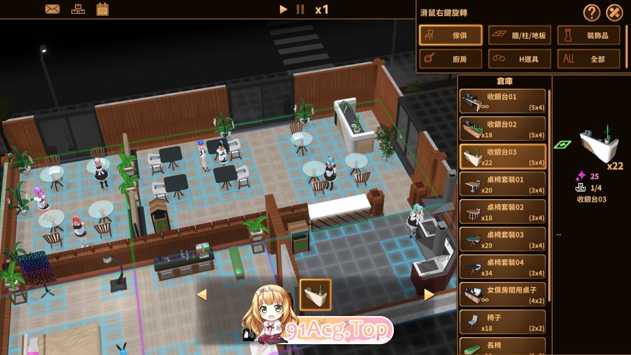 [3D-SLG]  [迅雷云/UC/FM]扶她★咖啡厅  v0.4/STEAM官方中文[简+繁]+更新 pc [1.23G]-第2张-游戏-哥特动漫王国-哥特萝莉社