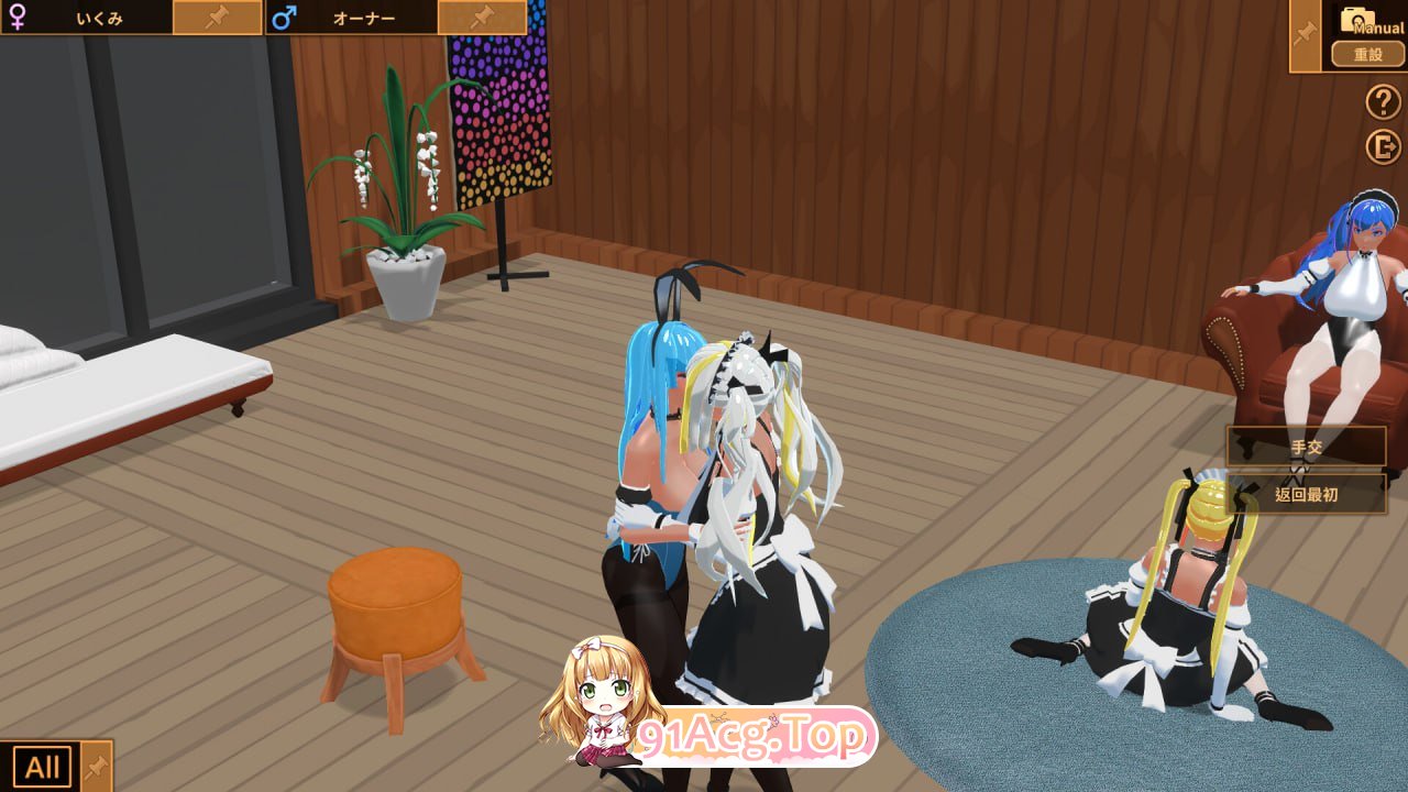 [3D-SLG]  [迅雷云/UC/FM]扶她★咖啡厅  v0.4/STEAM官方中文[简+繁]+更新 pc [1.23G]-第4张-游戏-哥特动漫王国-哥特萝莉社