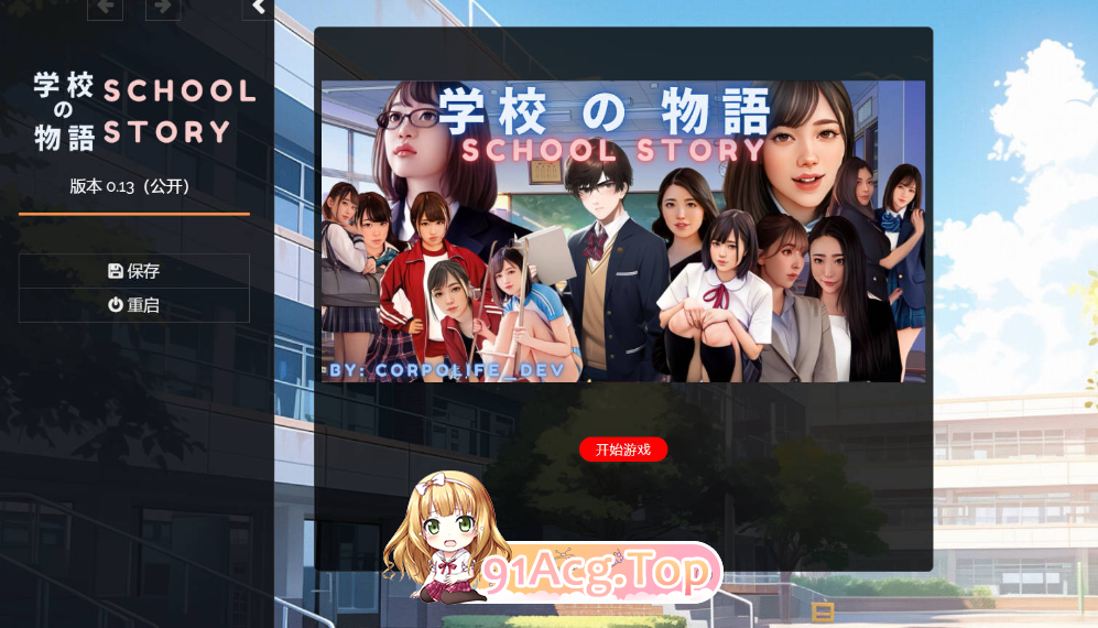 QQ20241004-132514.png