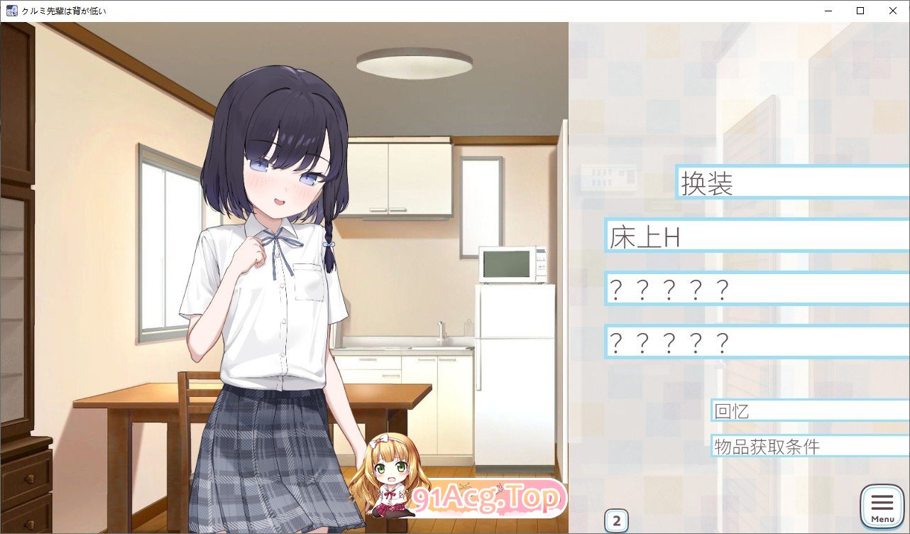 [互动SLG/中文/动态]胡桃前辈个子矮 官方中文版[新作][FM/710M/百度]-第3张-游戏-哥特动漫王国-哥特萝莉社