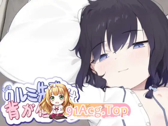 [互动SLG/中文/动态]胡桃前辈个子矮 官方中文版[新作][FM/710M/百度]-第4张-游戏-哥特动漫王国-哥特萝莉社