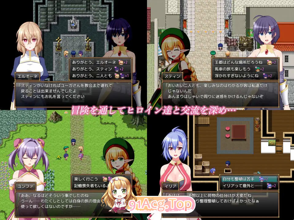 [热门后宫RPG/汉化]格兰恩德传奇 挂载AI汉化版 [新作][FM/2.2G/百度]-第6张-游戏-哥特动漫王国-ACG交流分享论坛