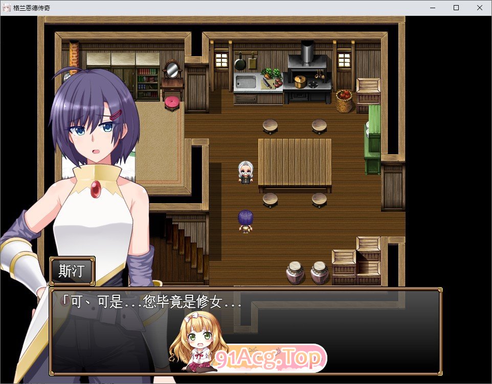 [热门RPG/汉化]格兰德传说 挂载AI汉化版+存档[新汉化][FM/2.2G/百度]-第3张-游戏-哥特动漫王国-ACG交流分享论坛