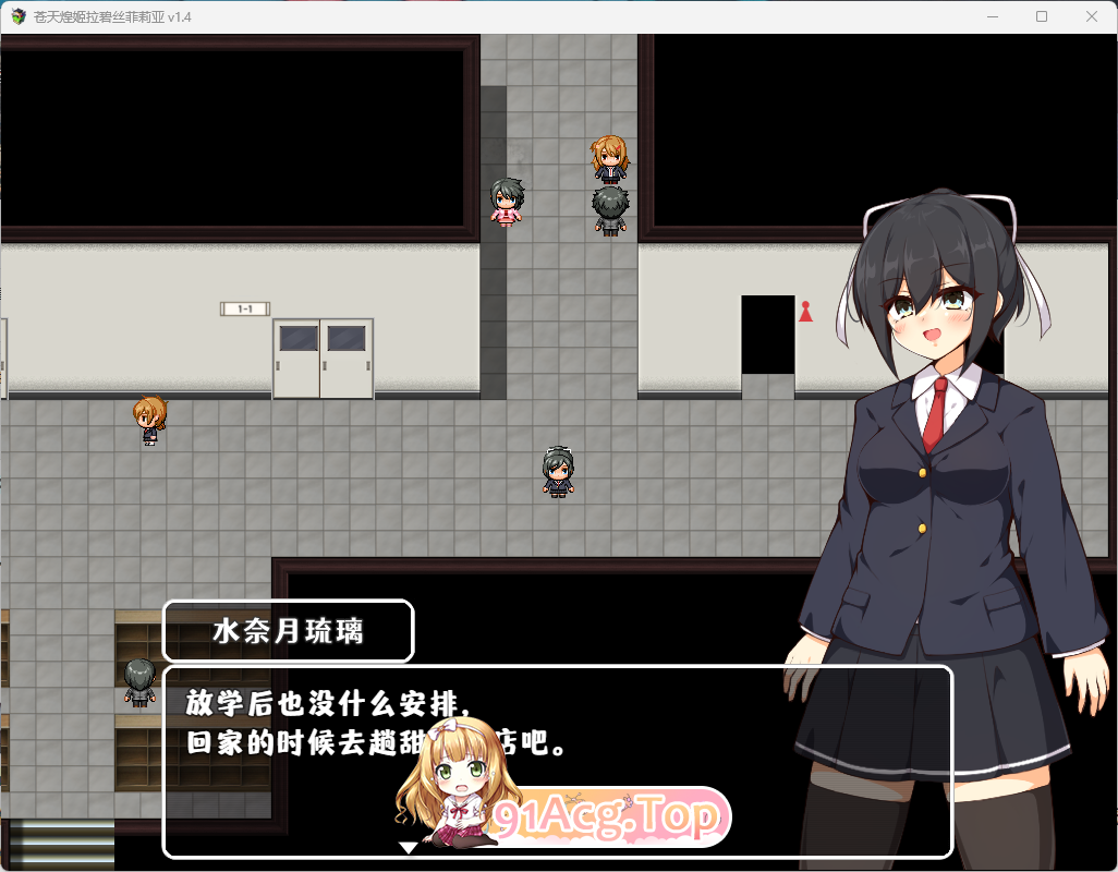 [精品RPG/中文/动态]苍天煌姬拉碧丝菲莉亚V1.4 官方中文步兵版+存档[新作][FM/690M/百度]-第8张-游戏-哥特动漫王国-ACG交流分享论坛