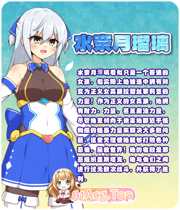 [精品RPG/中文/动态]苍天煌姬拉碧丝菲莉亚V1.4 官方中文步兵版+存档[新作][FM/690M/百度]-第5张-游戏-哥特动漫王国-ACG交流分享论坛