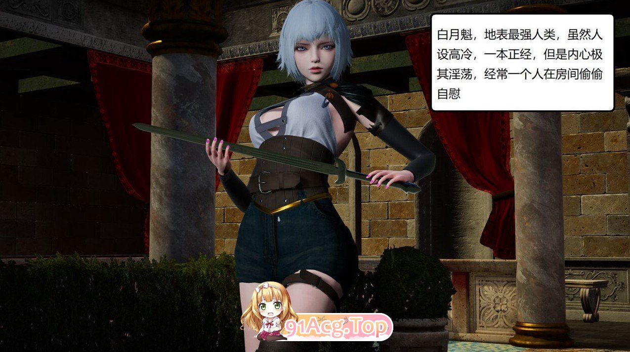 [3D]豪门媳妇的小祕密+灵笼：白月魁堕落记[小马拉大车][FM/61M/百度]-第1张-漫画-哥特动漫王国-ACG交流分享论坛