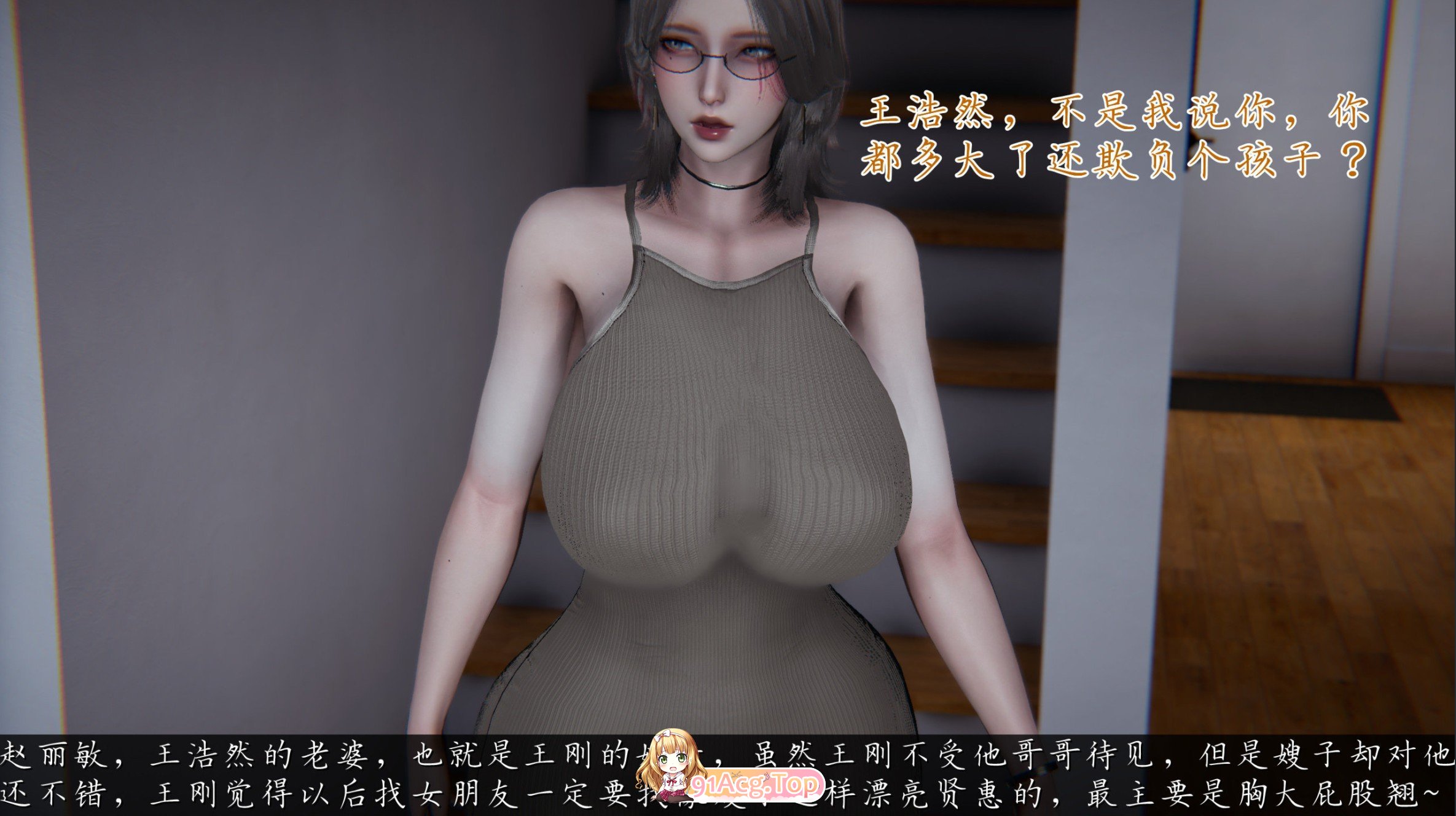 [3D]邪恶变形系统 新1~6+旧1~4+番[乱伦/淑女人妻/丝袜][FM/350M/百度]-第1张-漫画-哥特动漫王国-ACG交流分享论坛