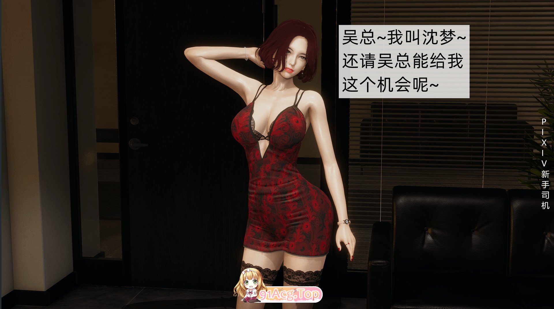 [3D]母上の本性1-3[痴女/黑丝][FM/270M/百度]-第1张-漫画-哥特动漫王国-ACG交流分享论坛