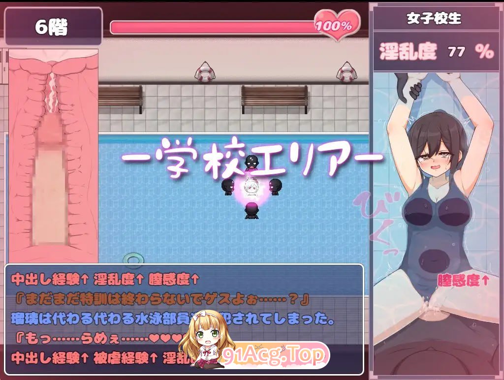 [RPG]  [迅雷云/UC/FM]苍天煌姬拉碧丝菲莉亚/蒼天煌姫ラピスフィリア-エロトラップダンジョンに散る!-/官中+无码+更新 pc [684m]-第6张-游戏-次元小屋-ACG交流分享论坛