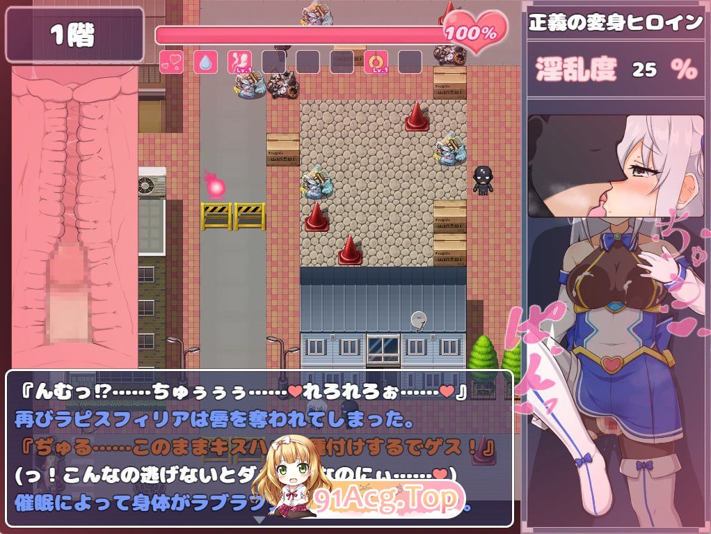 [RPG]  [迅雷云/UC/FM]苍天煌姬拉碧丝菲莉亚/蒼天煌姫ラピスフィリア-エロトラップダンジョンに散る!-/官中+无码+更新 pc [684m]-第10张-游戏-次元小屋-ACG交流分享论坛