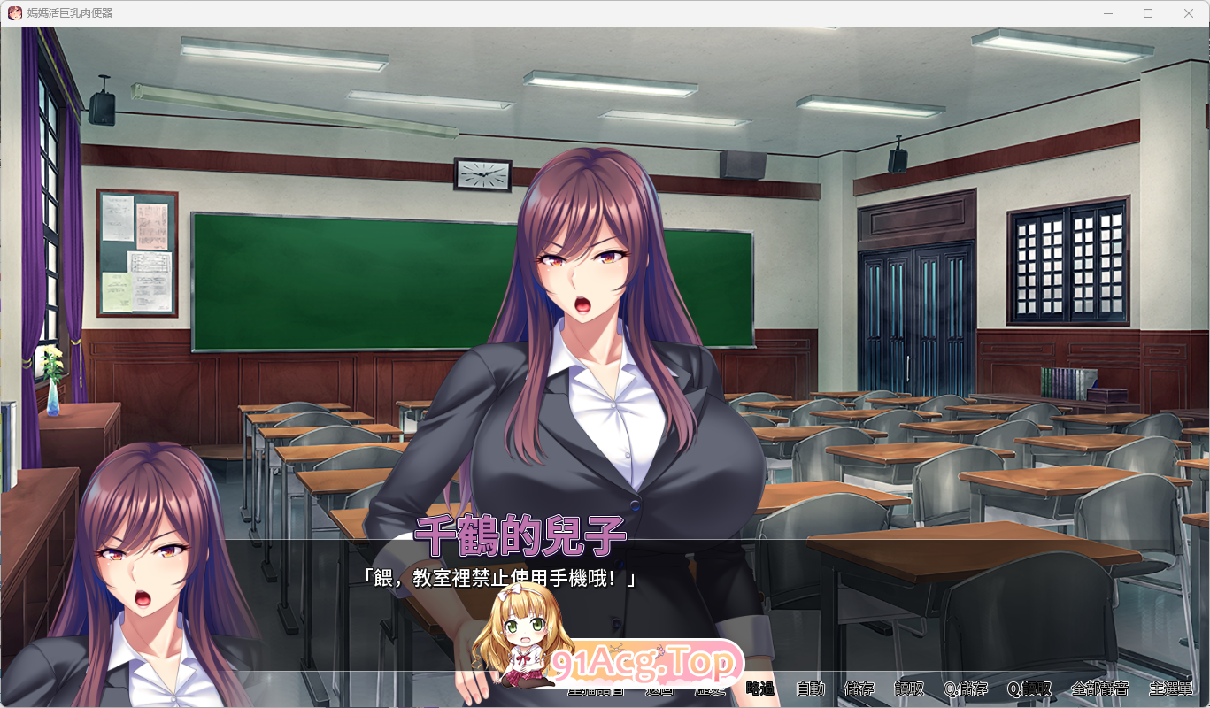 [ADV/中文]妈妈活巨乳肉便器 官方中文版 [新作] [FM/690M/百度]-第2张-游戏-哥特动漫王国-ACG交流分享论坛