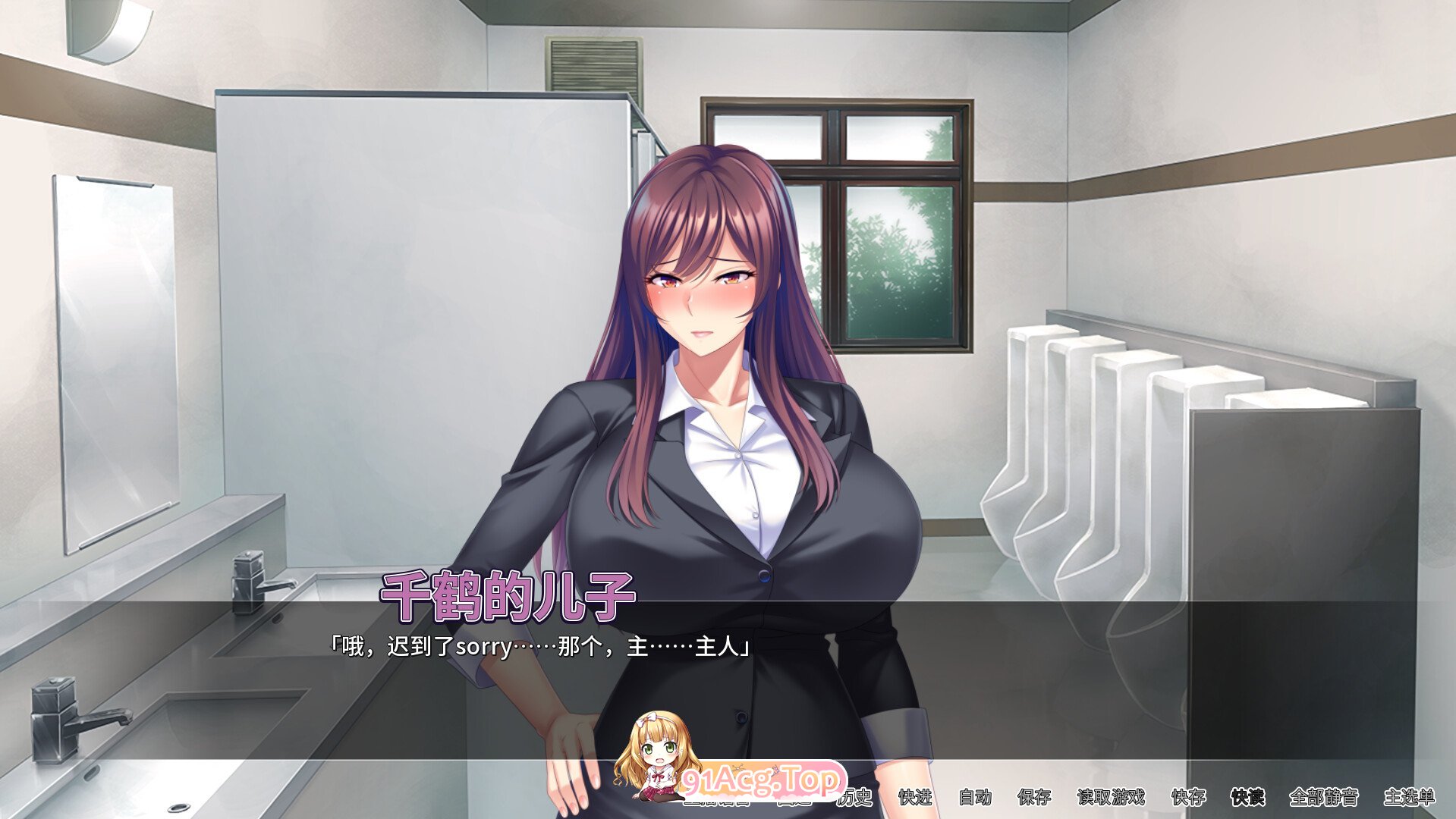 [ADV/中文]妈妈活巨乳肉便器 官方中文版 [新作] [FM/690M/百度]-第3张-游戏-哥特动漫王国-ACG交流分享论坛