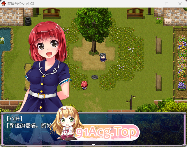 [佳作RPG/中文]梦魇与少女 V1.01 官方中文步兵版+全回想[战斗エロ][FM/1.1G/百度]-第10张-游戏-哥特动漫王国-ACG交流分享论坛