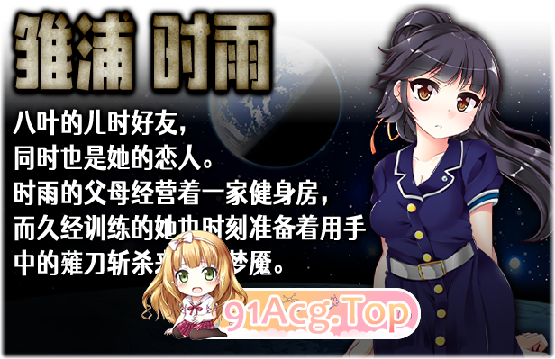 [佳作RPG/中文]梦魇与少女 V1.01 官方中文步兵版+全回想[战斗エロ][FM/1.1G/百度]-第6张-游戏-哥特动漫王国-ACG交流分享论坛