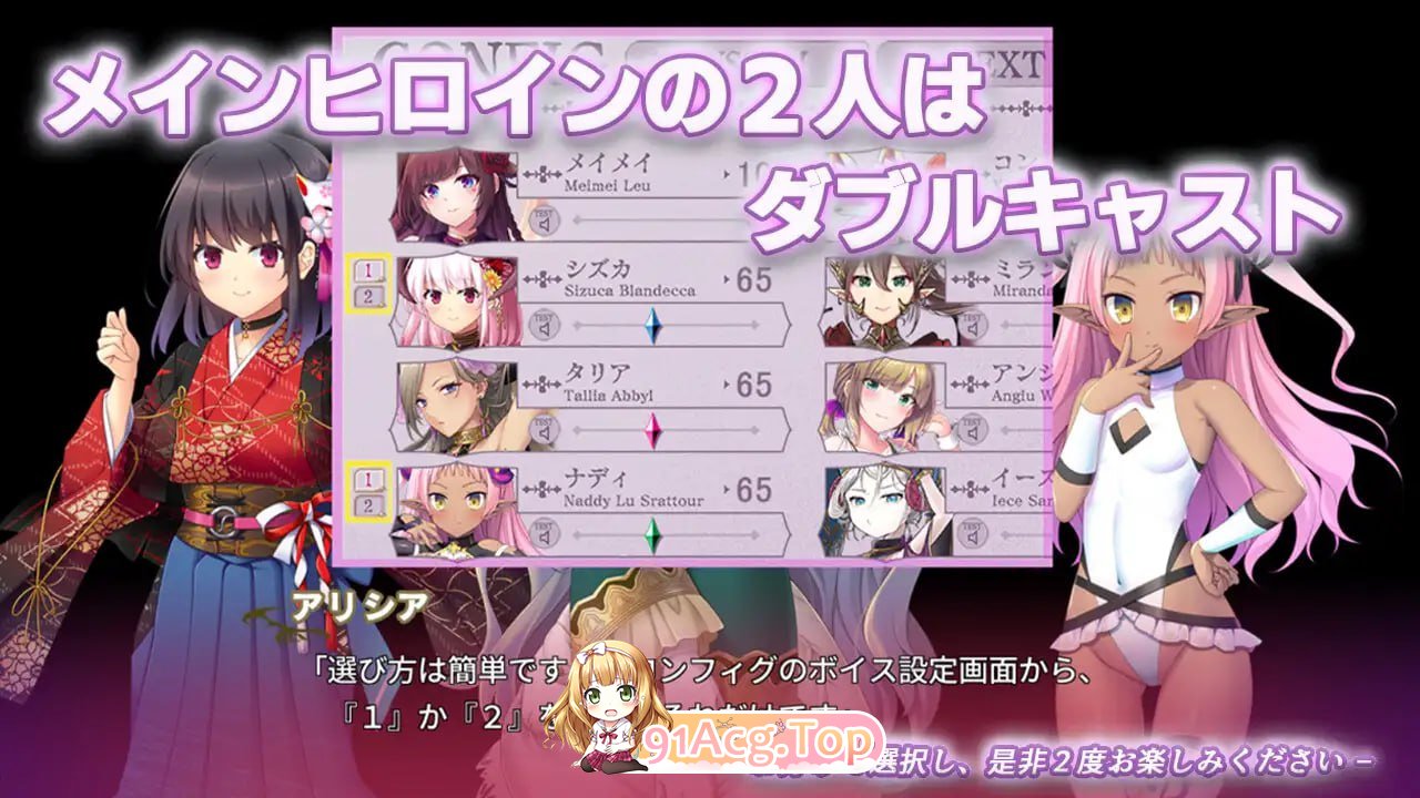 [ADV]  [迅雷云/UC/FM]魅魔世界TE～抵抗诱惑吧：在魅魔统治的世界中～/サキュせかTE 〜誘惑に負けないで:サキュバスに管理された世界で〜/AI翻译-第6张-游戏-飞雪论坛-ACG交流分享论坛