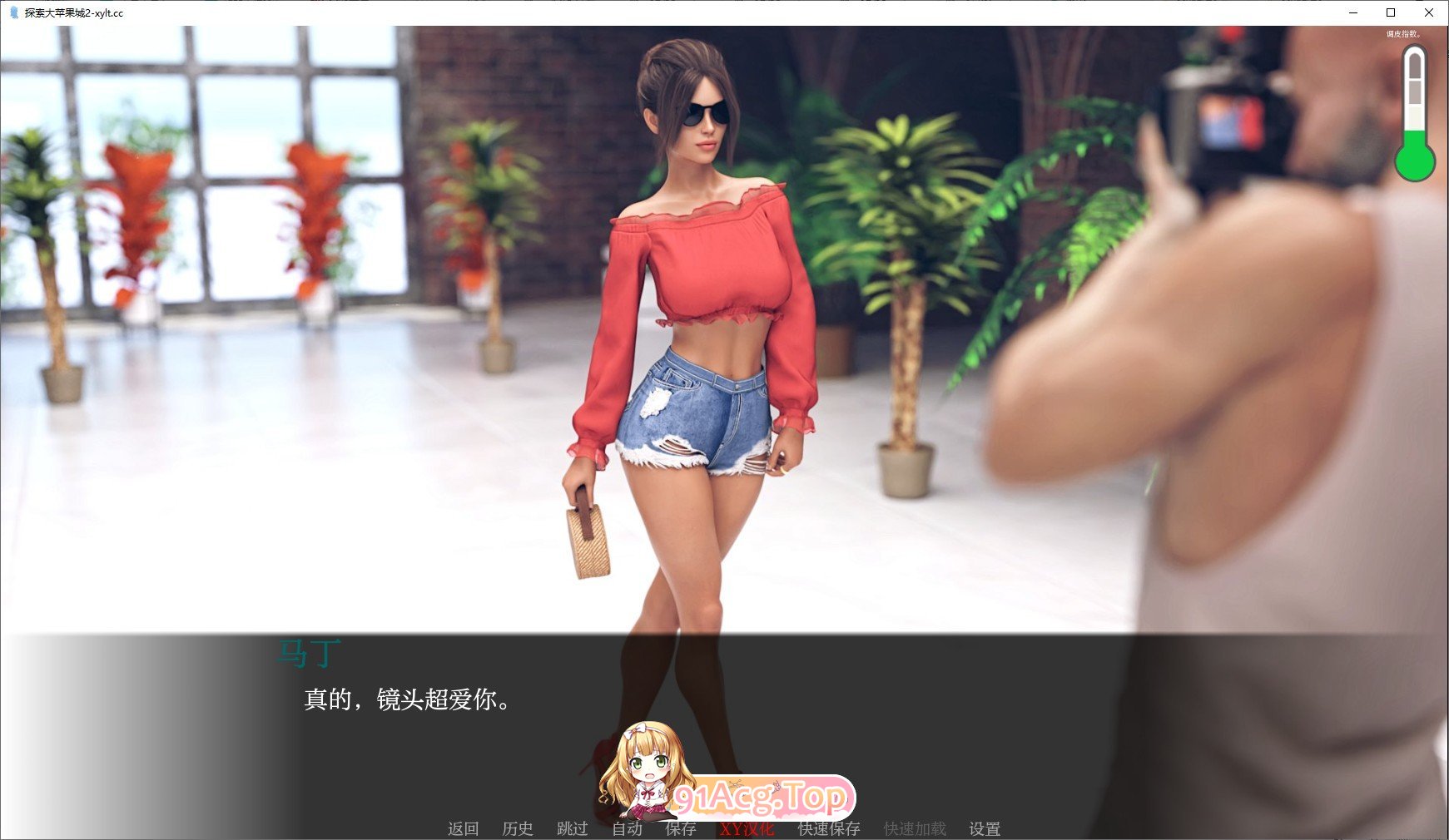 [欧美SLG/汉化/动态]探索大苹果城Ep.7 AI汉化版[PC+安卓][FM/1.5G/百度]-第5张-游戏-哥特动漫王国-ACG交流分享论坛