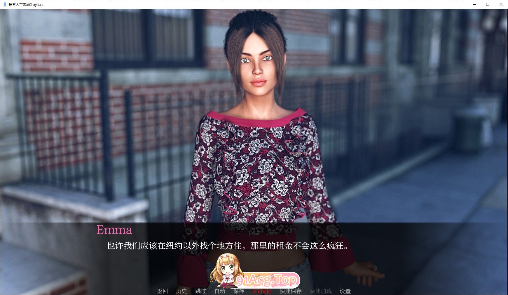 [欧美SLG/汉化/动态]探索大苹果城Ep.7 AI汉化版[PC+安卓][FM/1.5G/百度]-第2张-游戏-哥特动漫王国-ACG交流分享论坛