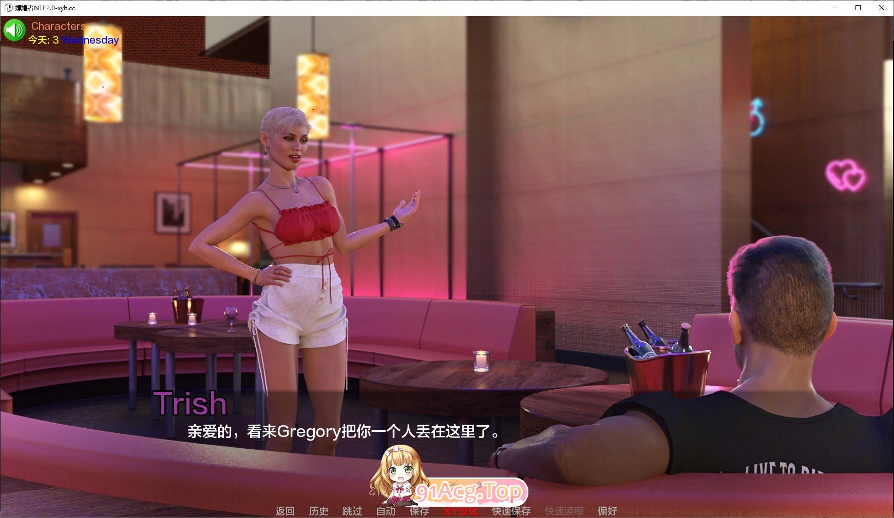 [欧美SLG/汉化/动态]嫖客Act 3 P2 Beta AI汉化版[PC+安卓][FM/2.5G/百度]-第6张-游戏-飞雪论坛-ACG交流分享论坛