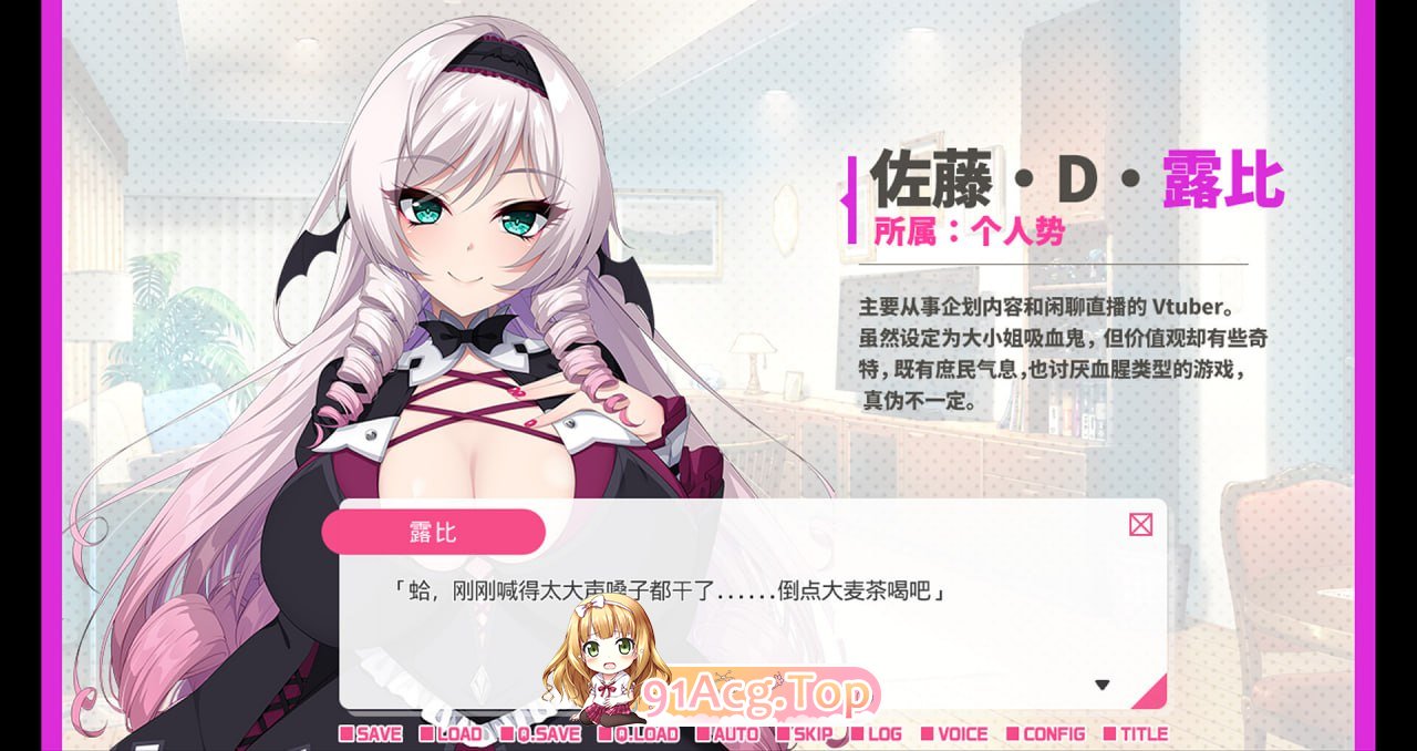 [ADV]  [迅雷云/UC/FM]与从画面中出来的我推Vtuber的同居生活 想跟庶民派的吸血鬼大小姐签下契约/官中+全CG存档  pc [1.15G]-第2张-游戏-哥特动漫王国-ACG交流分享论坛