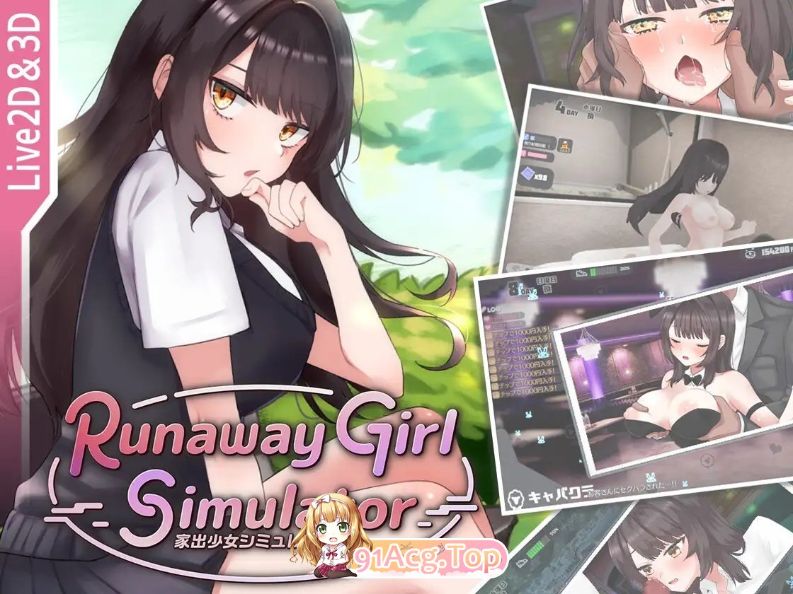 [互动SLG/中文]家出少女模拟器V1.1.0 官方中文版+存档[更新][FM/1.7G/百度]-第7张-游戏-哥特动漫王国-ACG交流分享论坛