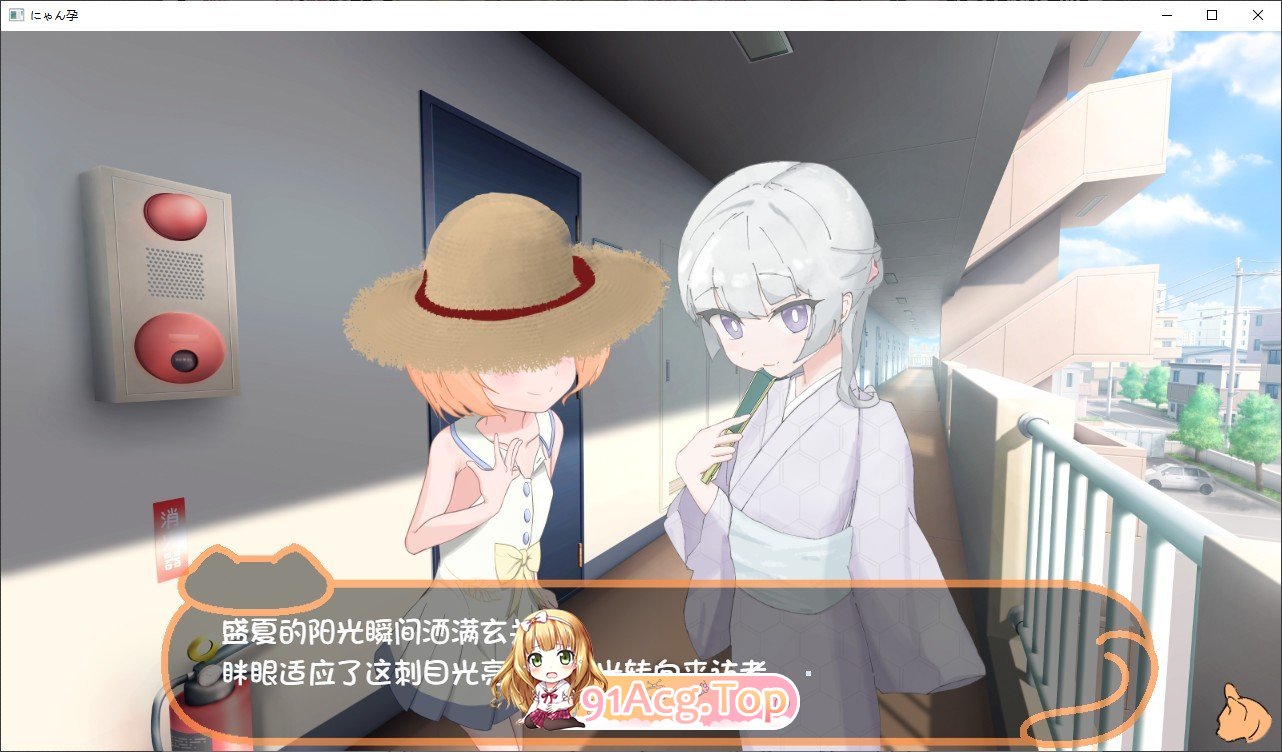 [ADV/汉化]喵孕～与宠物猫娘的育爱日常～AI汉化版[新汉化][PC+安卓][FM/770M/百度]-第2张-游戏-哥特动漫王国-ACG交流分享论坛