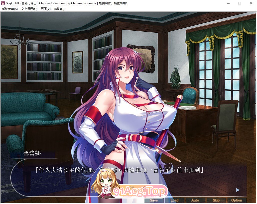 [拔作ADV/汉化]怀孕！NTR巨乳母骑士 AI汉化版+全CG存档[新汉化][FM/690M/百度]-第2张-游戏-哥特动漫王国-ACG交流分享论坛