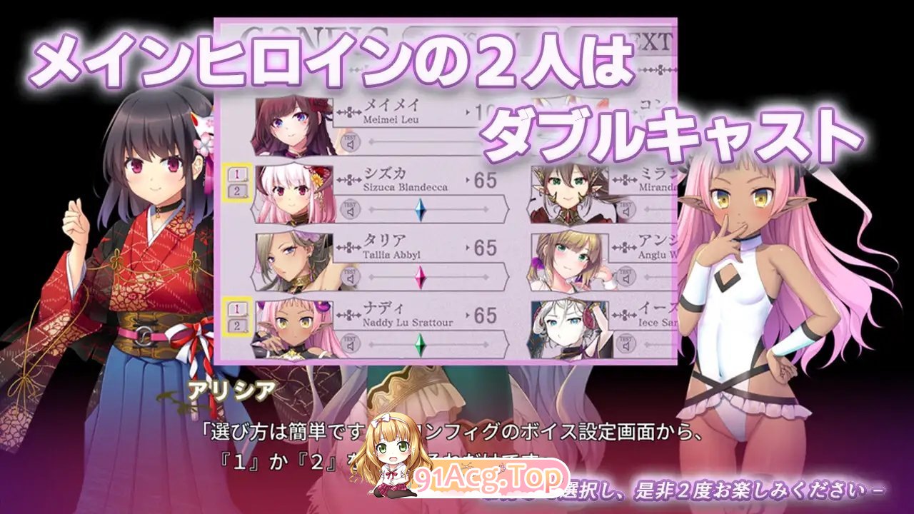 [大型ADV/汉化]魅噬禁区TE ～抵御诱惑：在魅魔统治的世界中～AI汉化版+全CG存档[新汉化][FM/10G/百度]-第11张-游戏-哥特动漫王国-ACG交流分享论坛