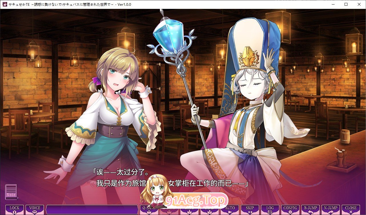 [大型ADV/汉化]魅噬禁区TE ～抵御诱惑：在魅魔统治的世界中～AI汉化版+全CG存档[新汉化][FM/10G/百度]-第3张-游戏-哥特动漫王国-ACG交流分享论坛