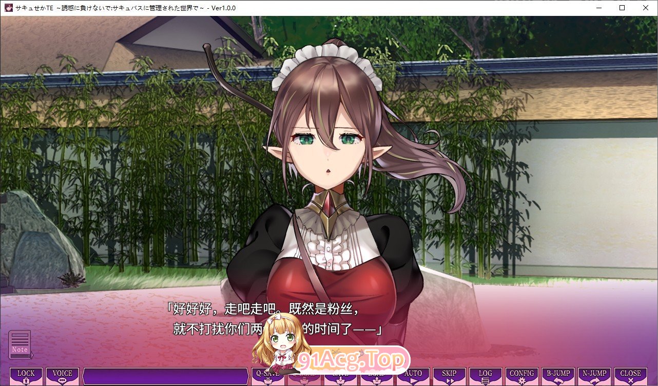 [大型ADV/汉化]魅噬禁区TE ～抵御诱惑：在魅魔统治的世界中～AI汉化版+全CG存档[新汉化][FM/10G/百度]-第5张-游戏-哥特动漫王国-ACG交流分享论坛