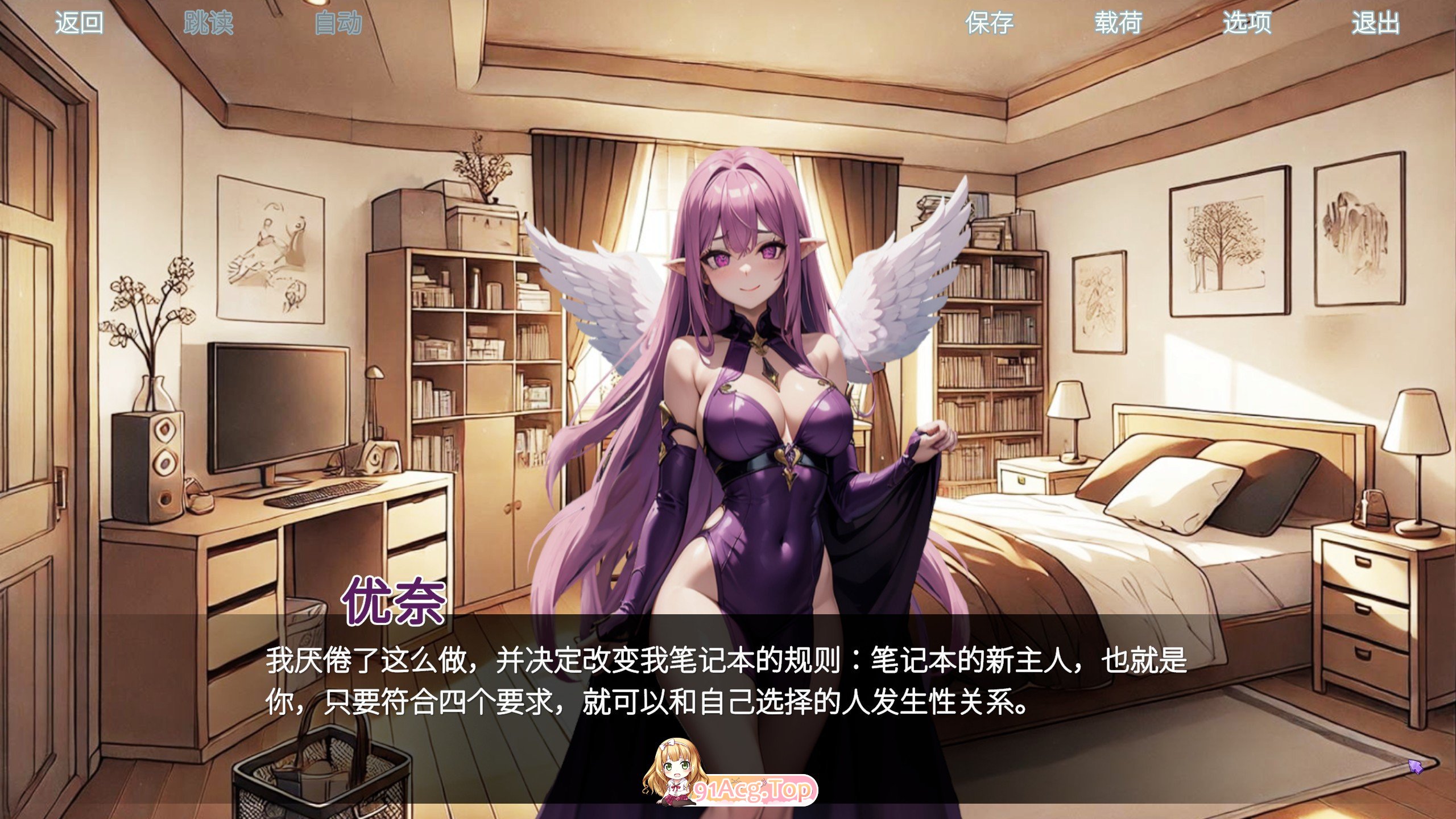 [SLG/中文]性爱笔记 官方中文版[新作][FM/1.3G/百度]-第9张-游戏-风花雪月-ACG交流分享论坛