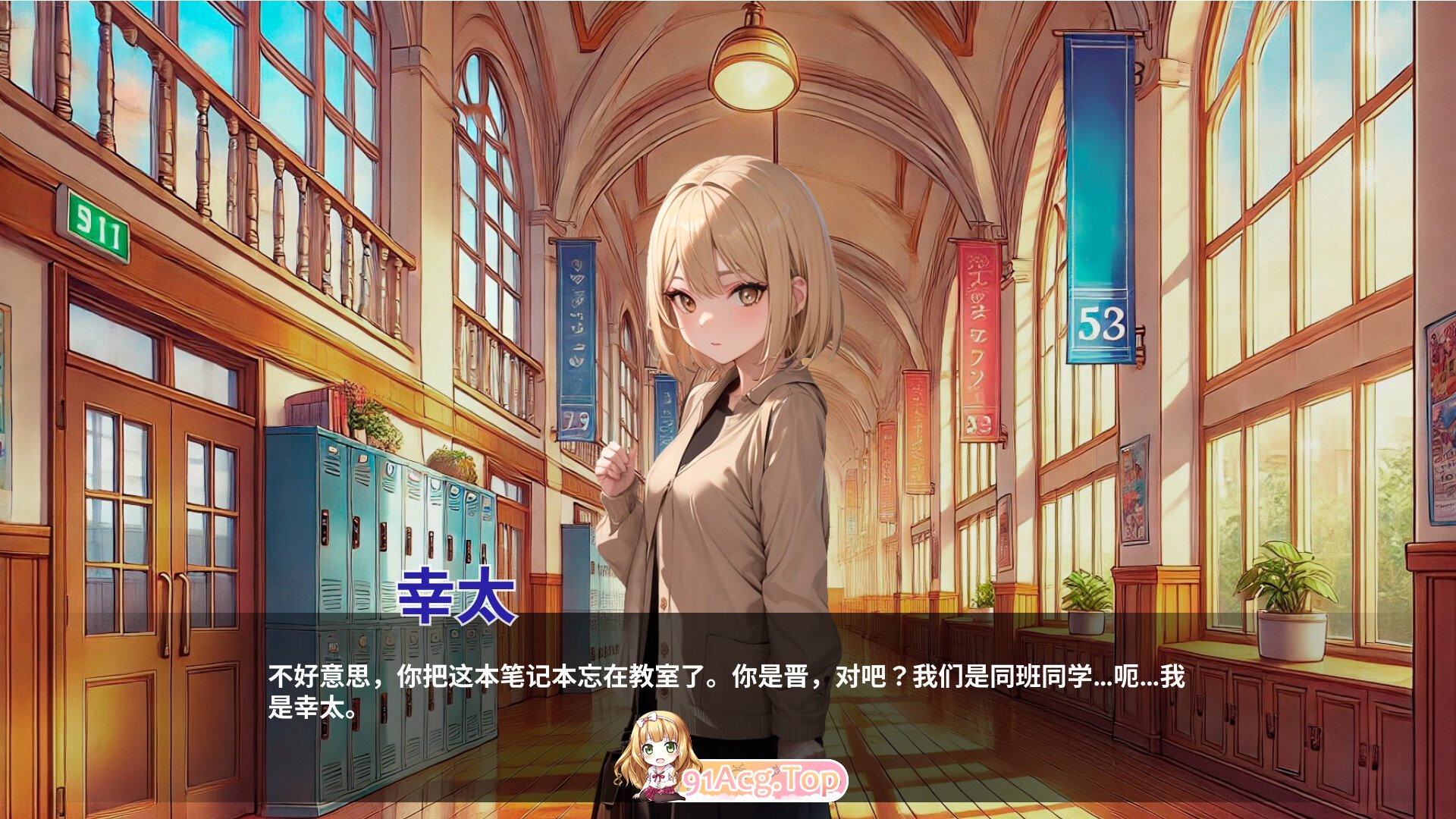[SLG/中文]性爱笔记 官方中文版[新作][FM/1.3G/百度]-第13张-游戏-风花雪月-ACG交流分享论坛