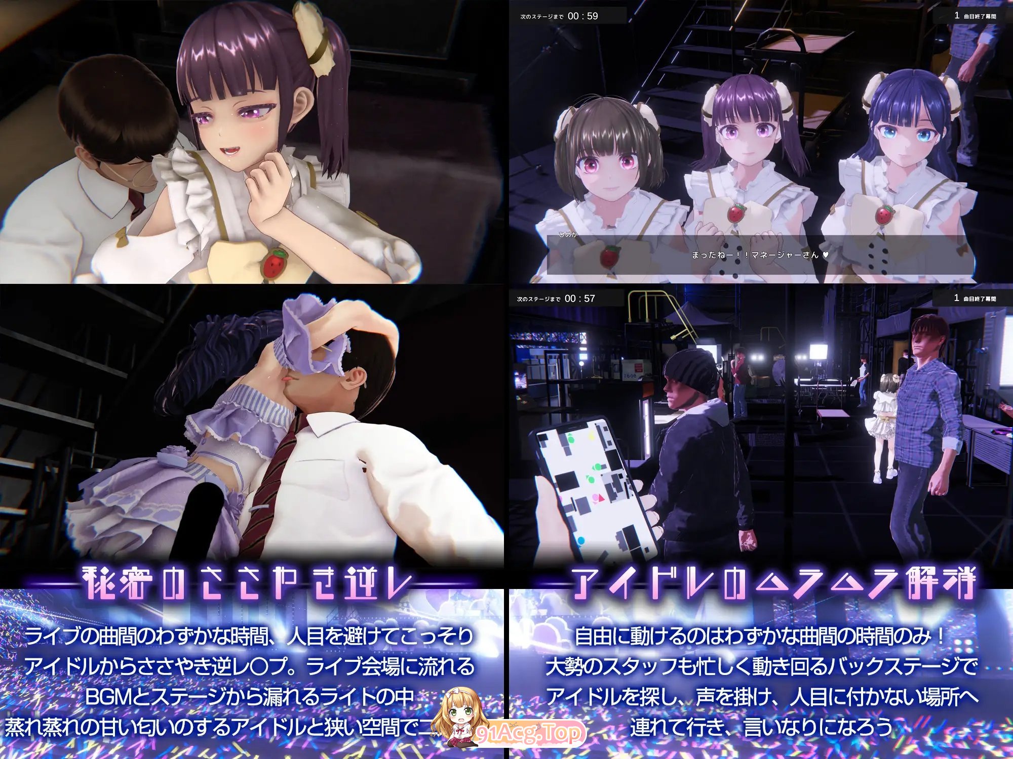 [热门SLG/汉化/动态]偶像演唱会☆Under Ichigo 淫乱偶像想和经纪人玩V1.05 官方中文版+自带全回想[更新][FM/3.3G/百度]-第5张-游戏-风花雪月-ACG交流分享论坛