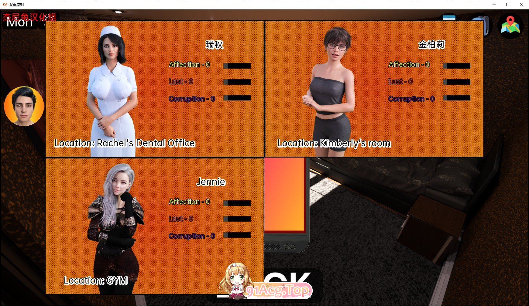 [沙盒SLG/汉化/动态]双重感知Double Perception Ver4.8 AI汉化版[PC+安卓][FM/6.9G/百度]-第12张-游戏-风花雪月-ACG交流分享论坛