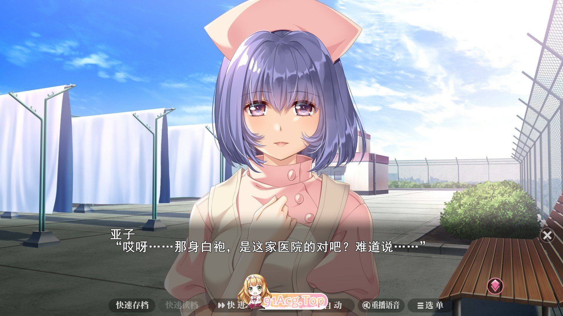 [大型ADV/中文]夜勤病栋 重制版 官方中文版[FM/4.5G/百度]-第11张-游戏-哥特动漫王国-ACG交流分享论坛