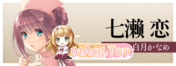 [大型ADV/中文]夜勤病栋 重制版 官方中文版[FM/4.5G/百度]-第2张-游戏-哥特动漫王国-ACG交流分享论坛