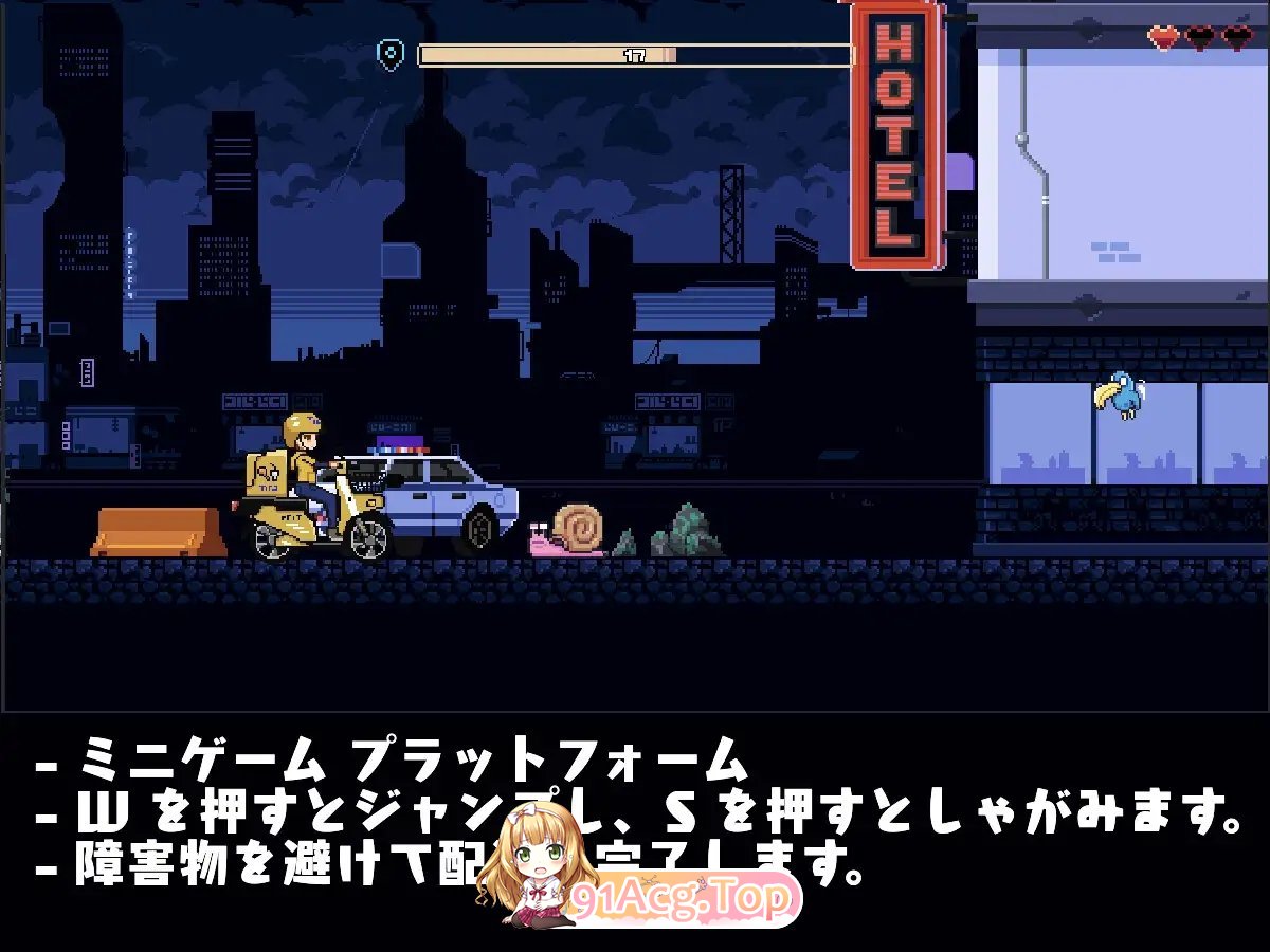 [像素SLG/汉化/动态]幸运的托运人V1.1 机翻汉化版+存档[新作][FM/130M/百度]-第8张-游戏-风花雪月-ACG交流分享论坛